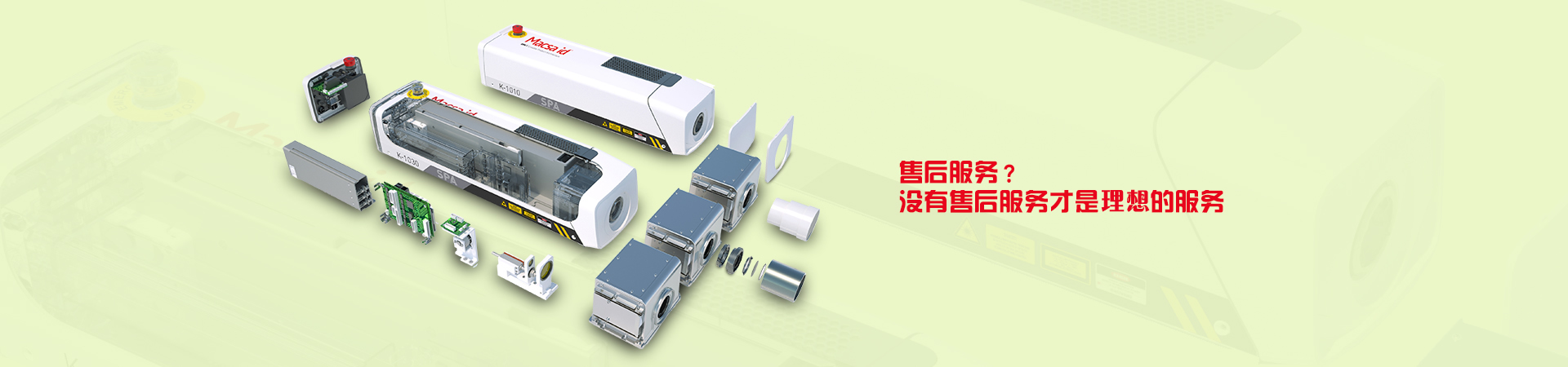 濟(jì)寧市洪圣機(jī)械科技有限公司